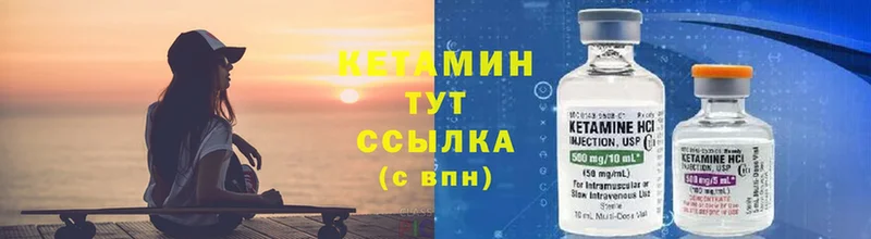 shop состав  где купить   Шилка  Кетамин ketamine  OMG ссылки 